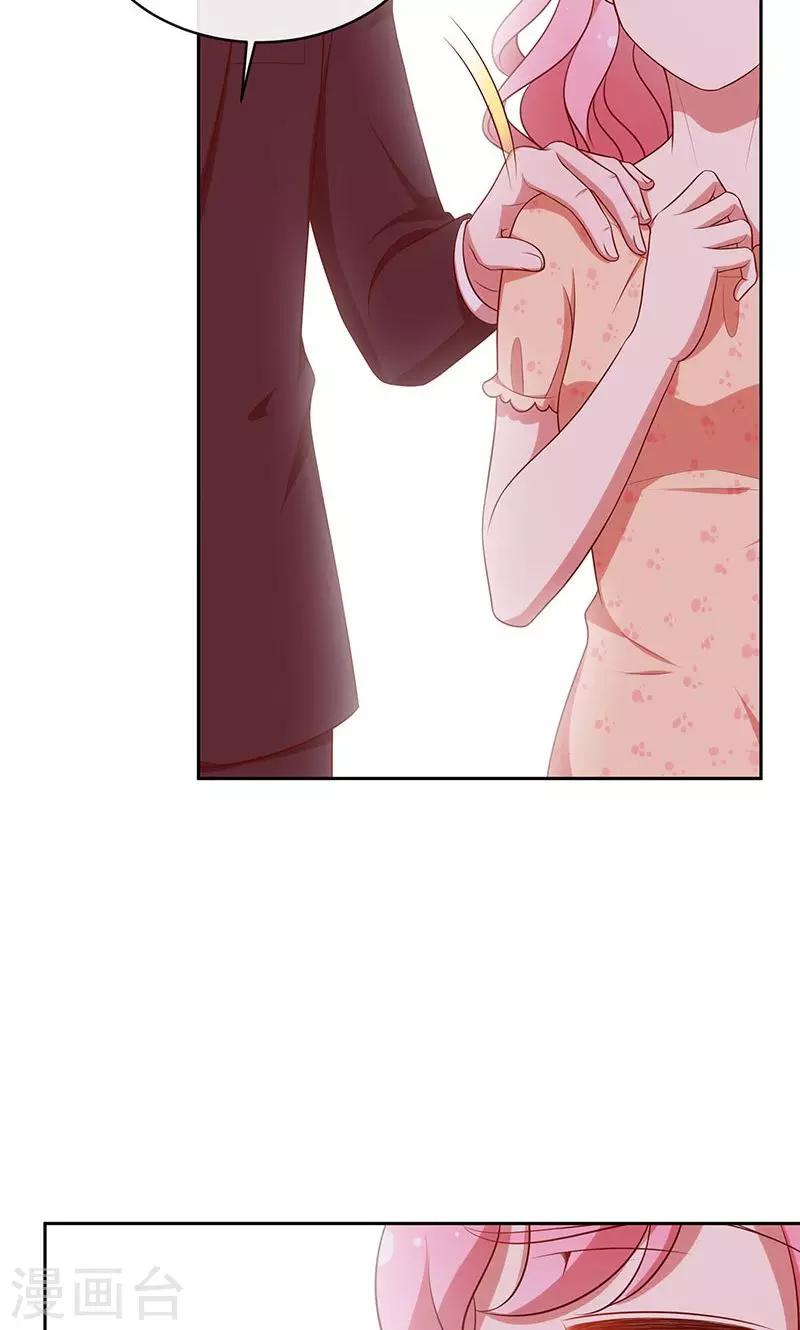 第60话 一团乱麻-第61话