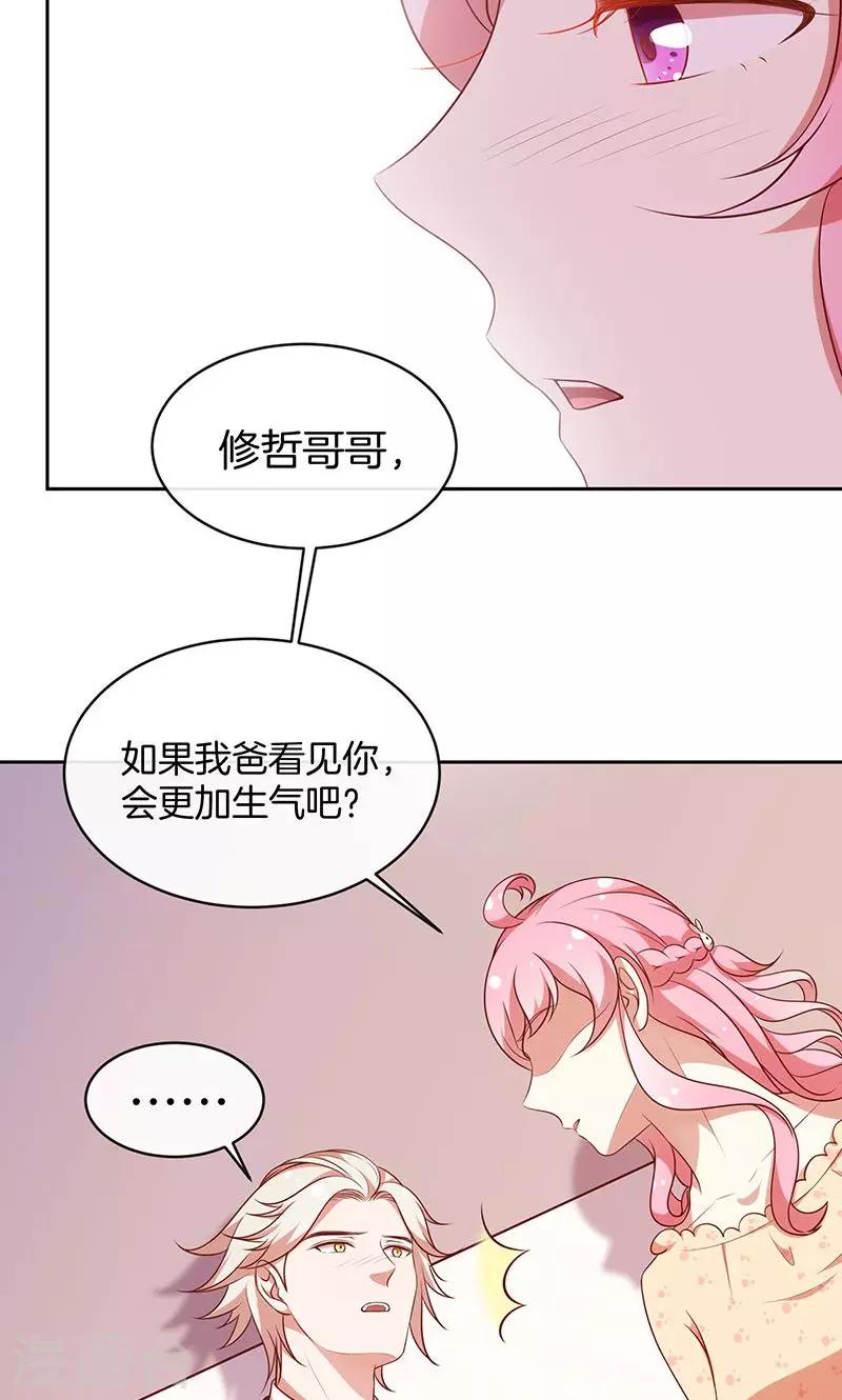 第60话 一团乱麻-第61话