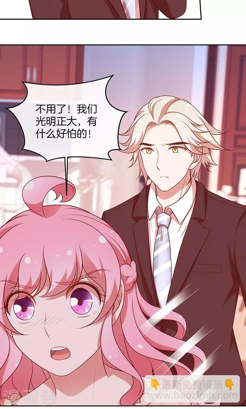 第60话 一团乱麻-第61话