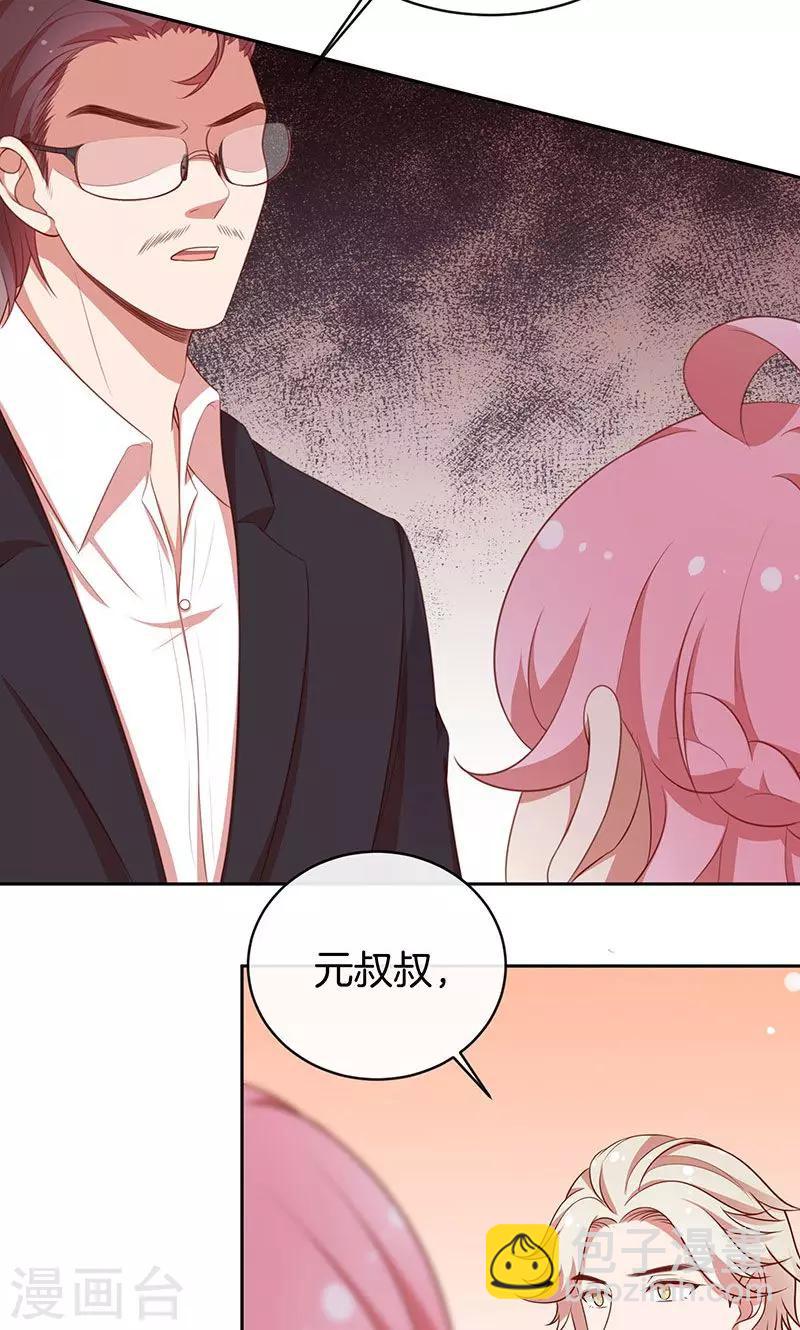 第60话 一团乱麻-第61话