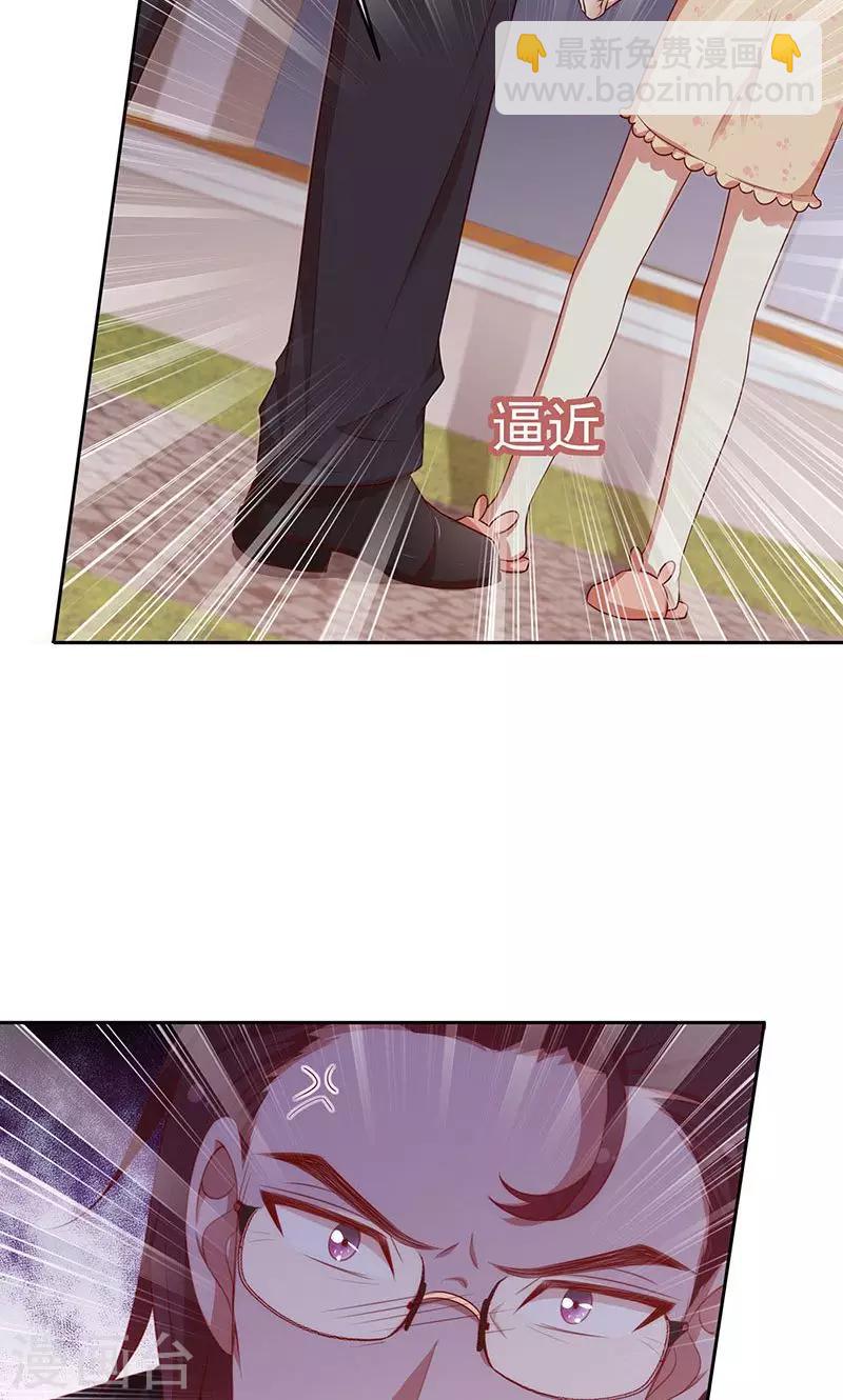 第60话 一团乱麻-第61话