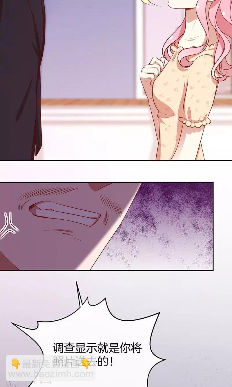 第60话 一团乱麻-第61话