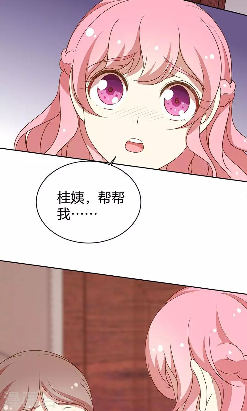 第60话 一团乱麻-第61话