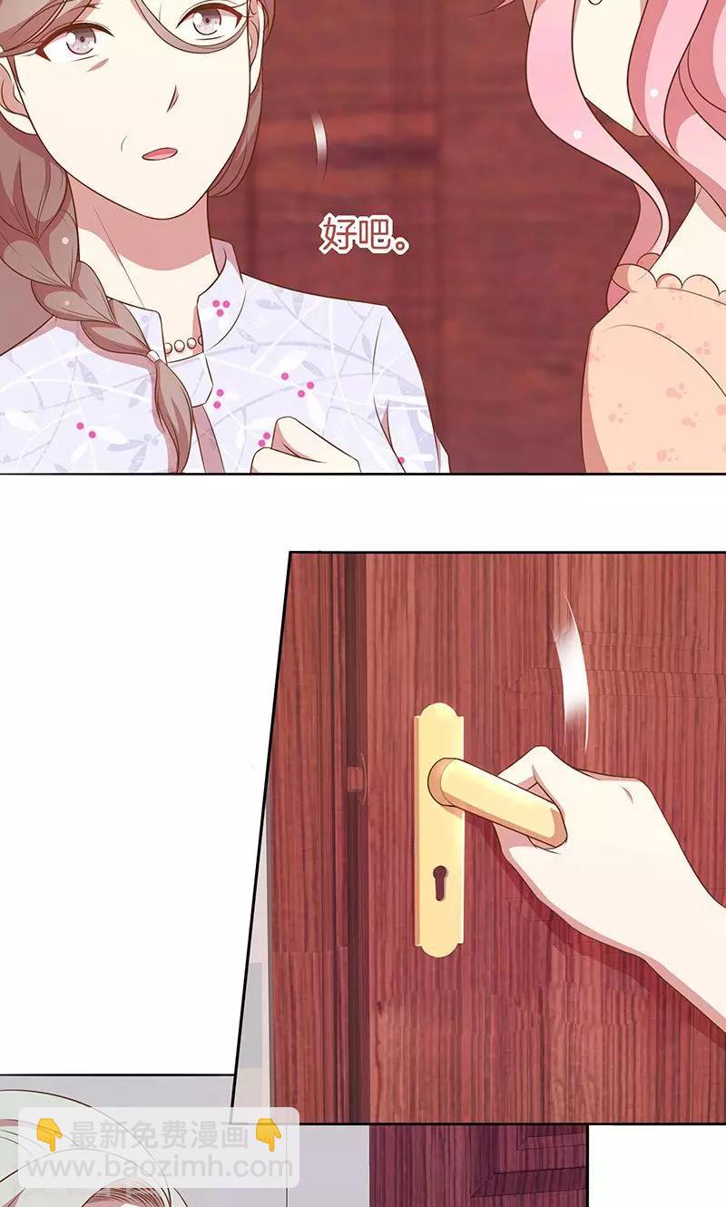 第60话 一团乱麻-第61话