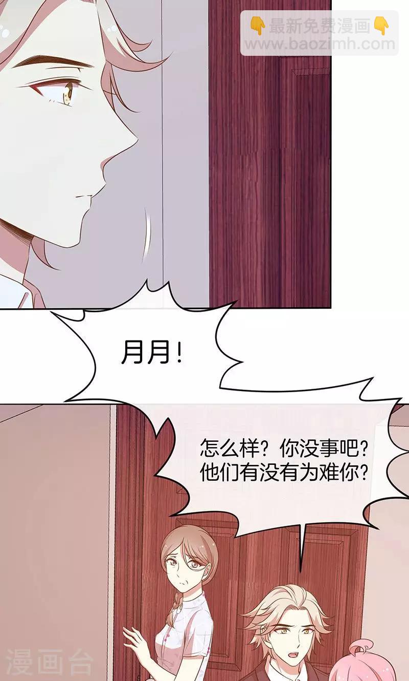 第60话 一团乱麻-第61话