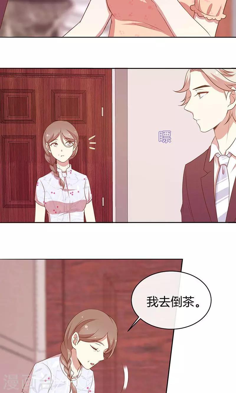 第60话 一团乱麻-第61话