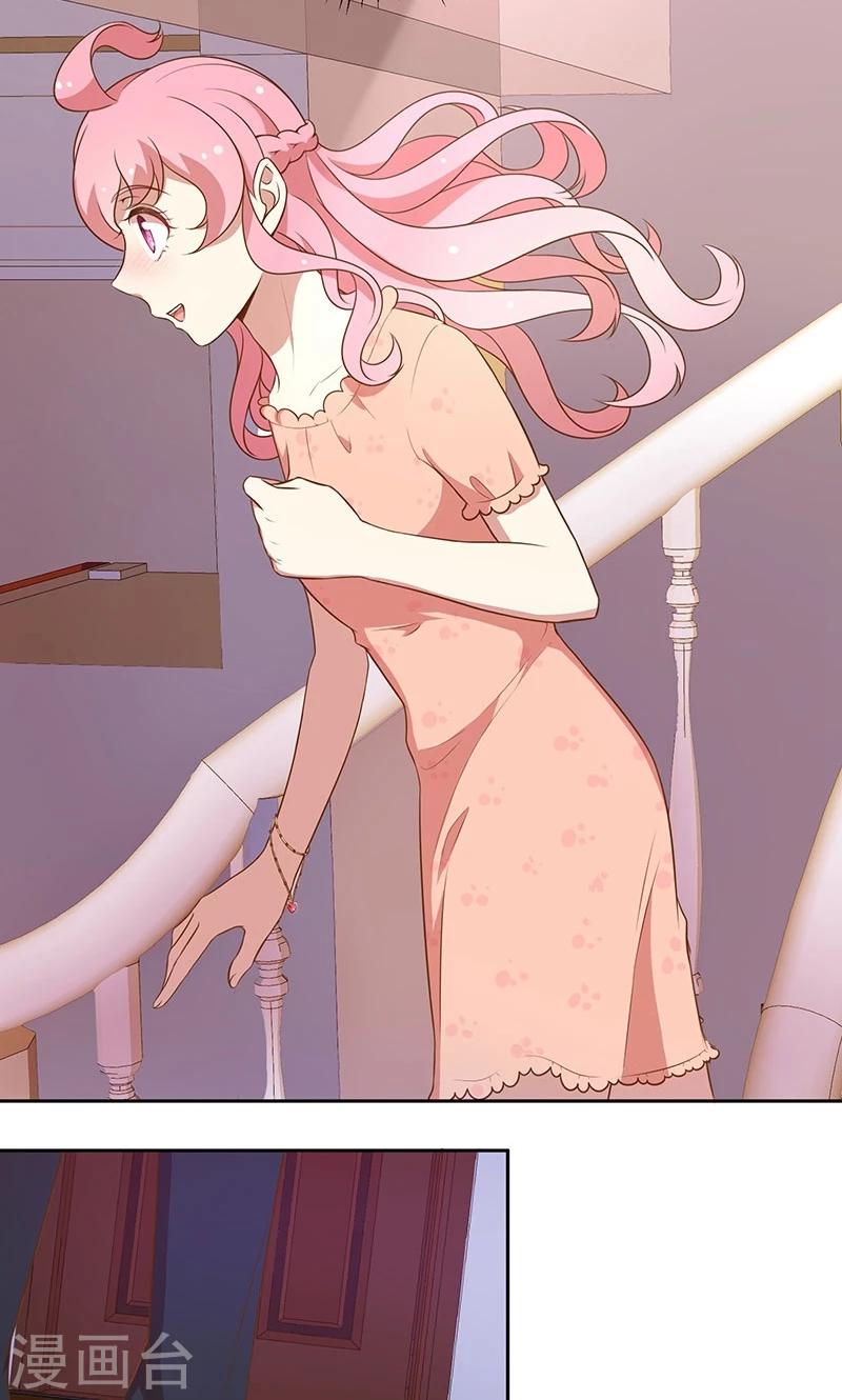 第62话 醉酒的睡美人-第63话