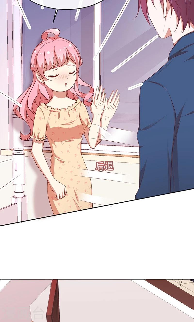 第62话 醉酒的睡美人-第63话