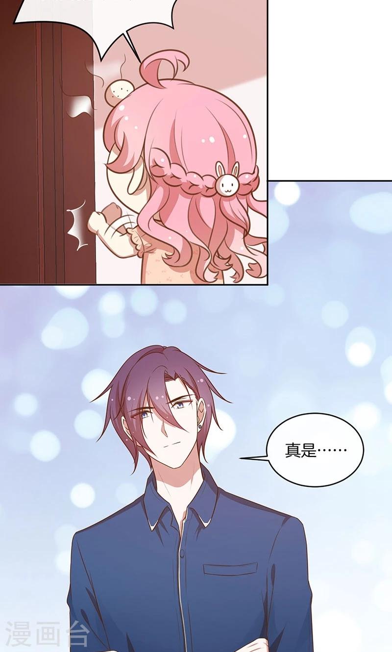 第62话 醉酒的睡美人-第63话