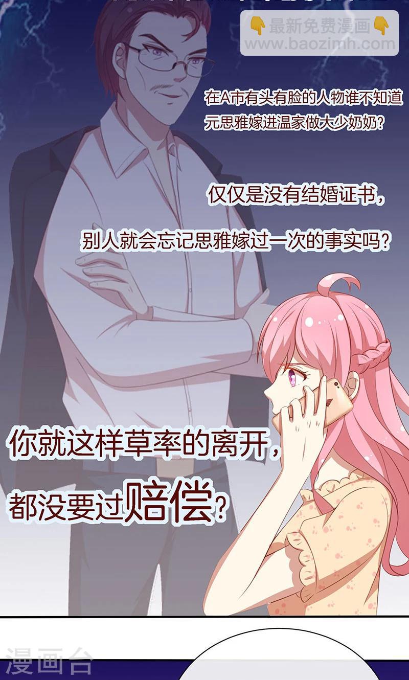 第64话 最好的结局-第65话