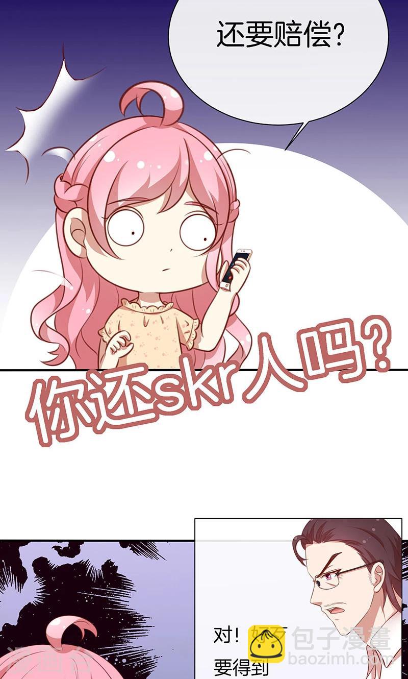 第64话 最好的结局-第65话