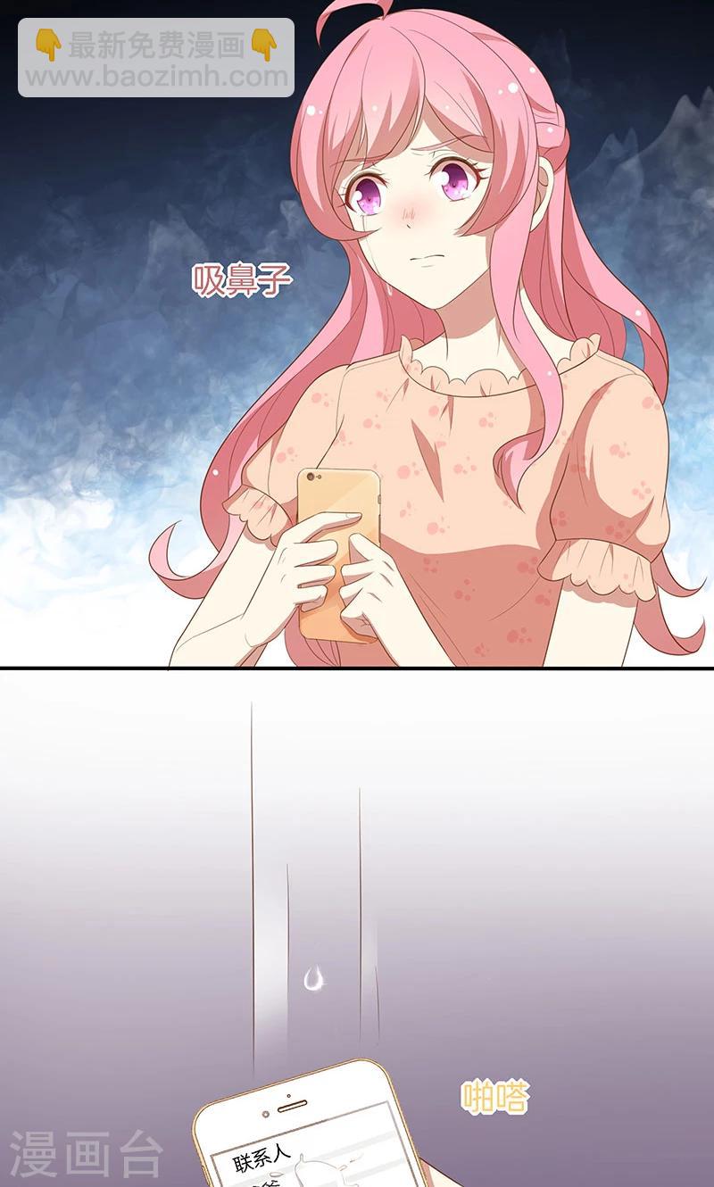 第64话 最好的结局-第65话