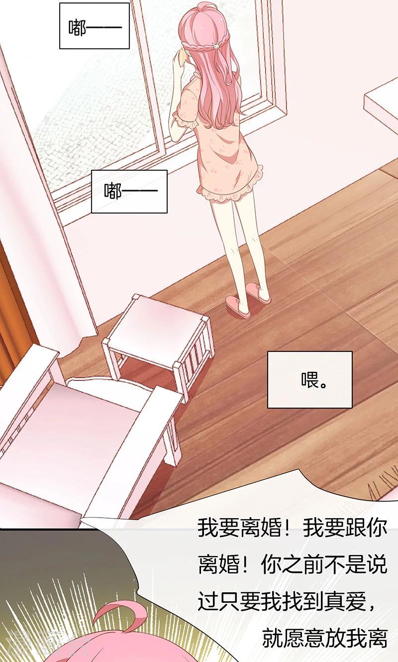 第64话 最好的结局-第65话