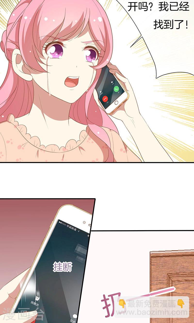 第64话 最好的结局-第65话