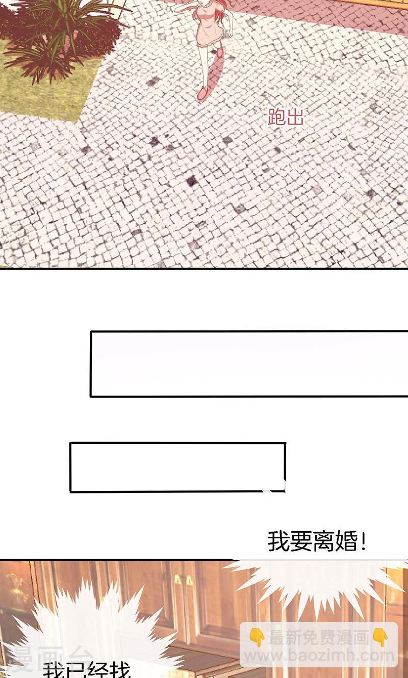 第64话 最好的结局-第65话