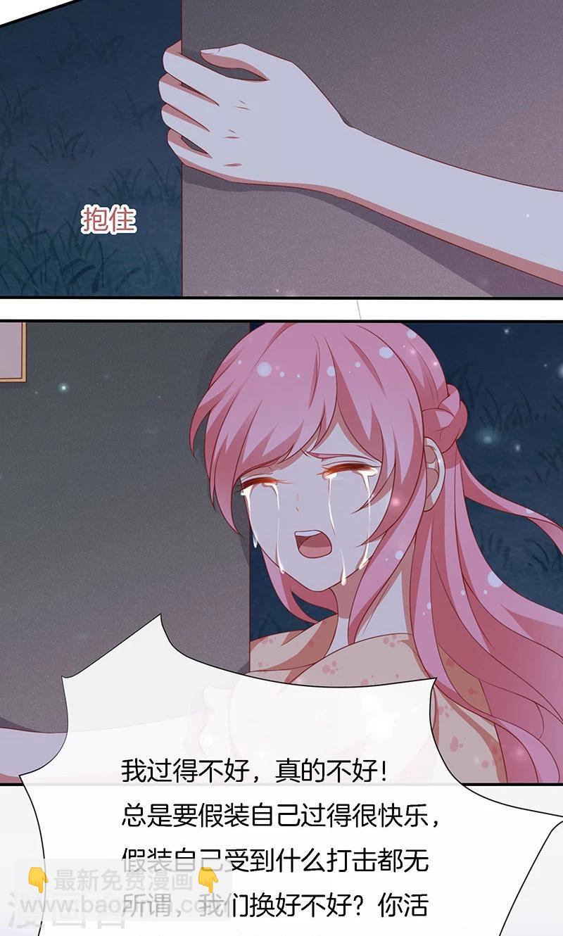 第64话 最好的结局-第65话