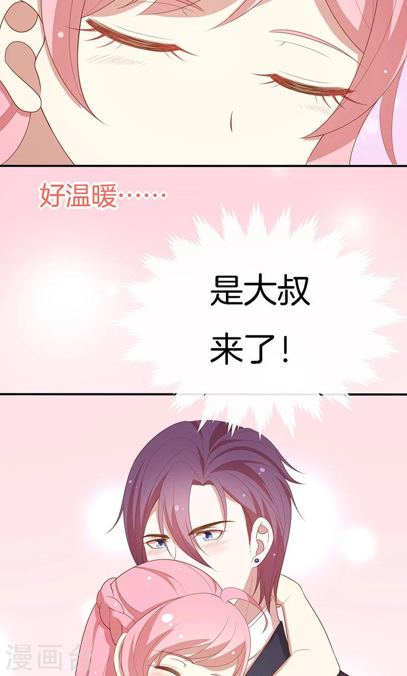 第64话 最好的结局-第65话