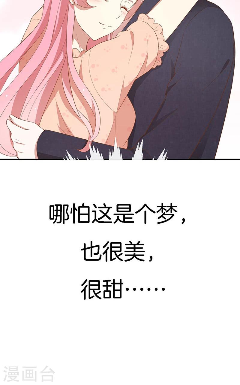 第64话 最好的结局-第65话