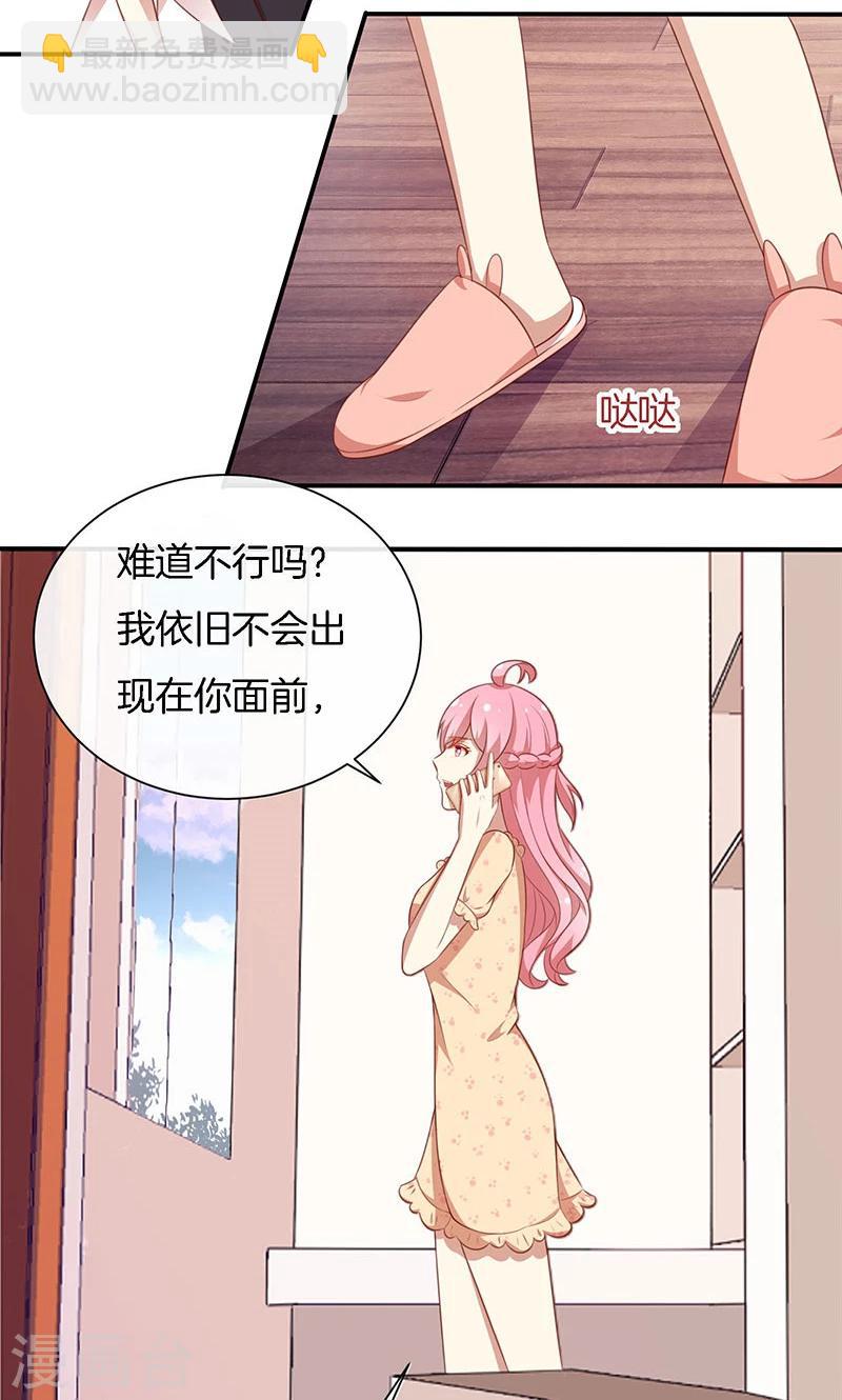 第64话 最好的结局-第65话