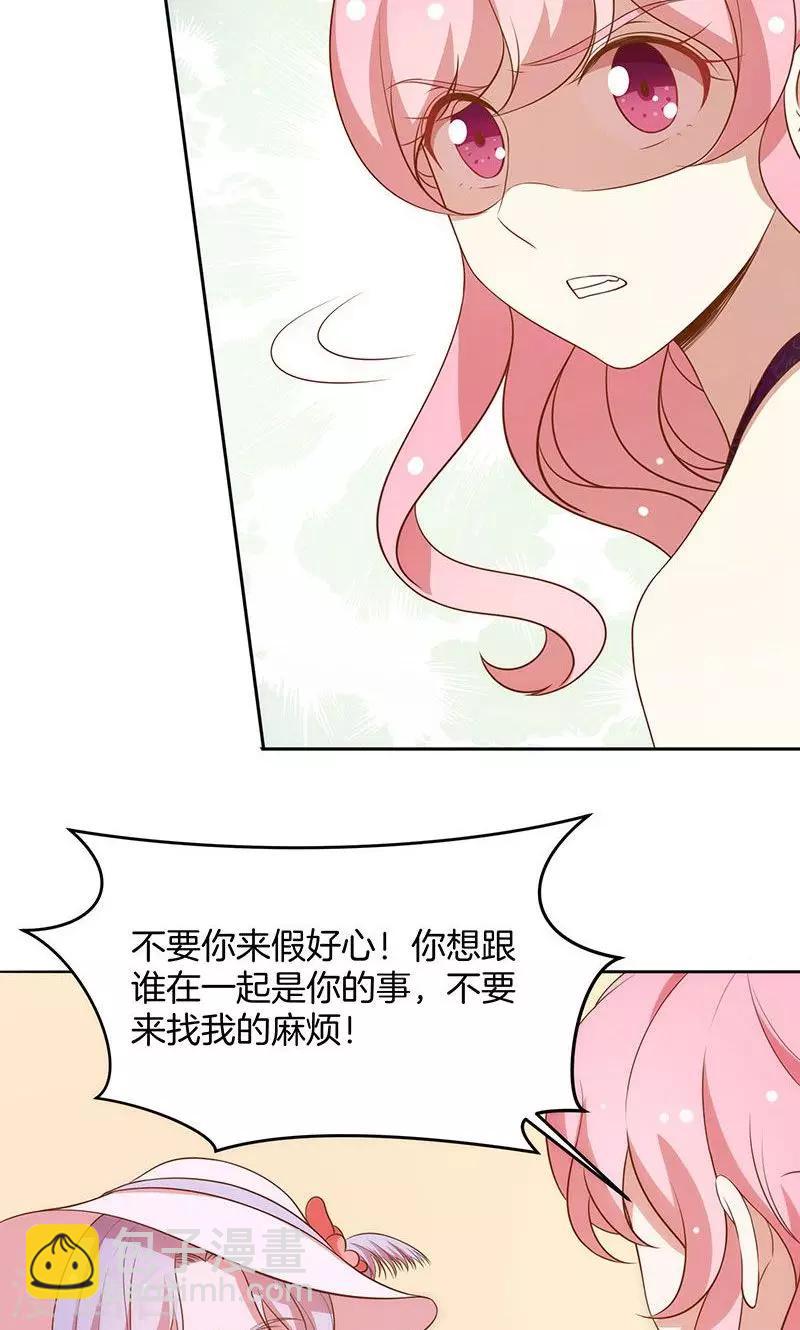 第68话 玫瑰风波-第69话