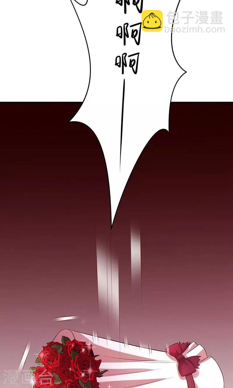 第68话 玫瑰风波-第69话