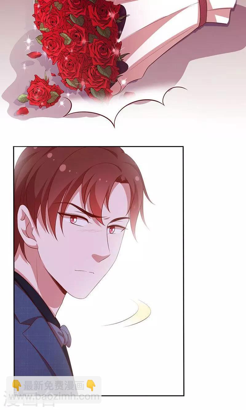 第68话 玫瑰风波-第69话