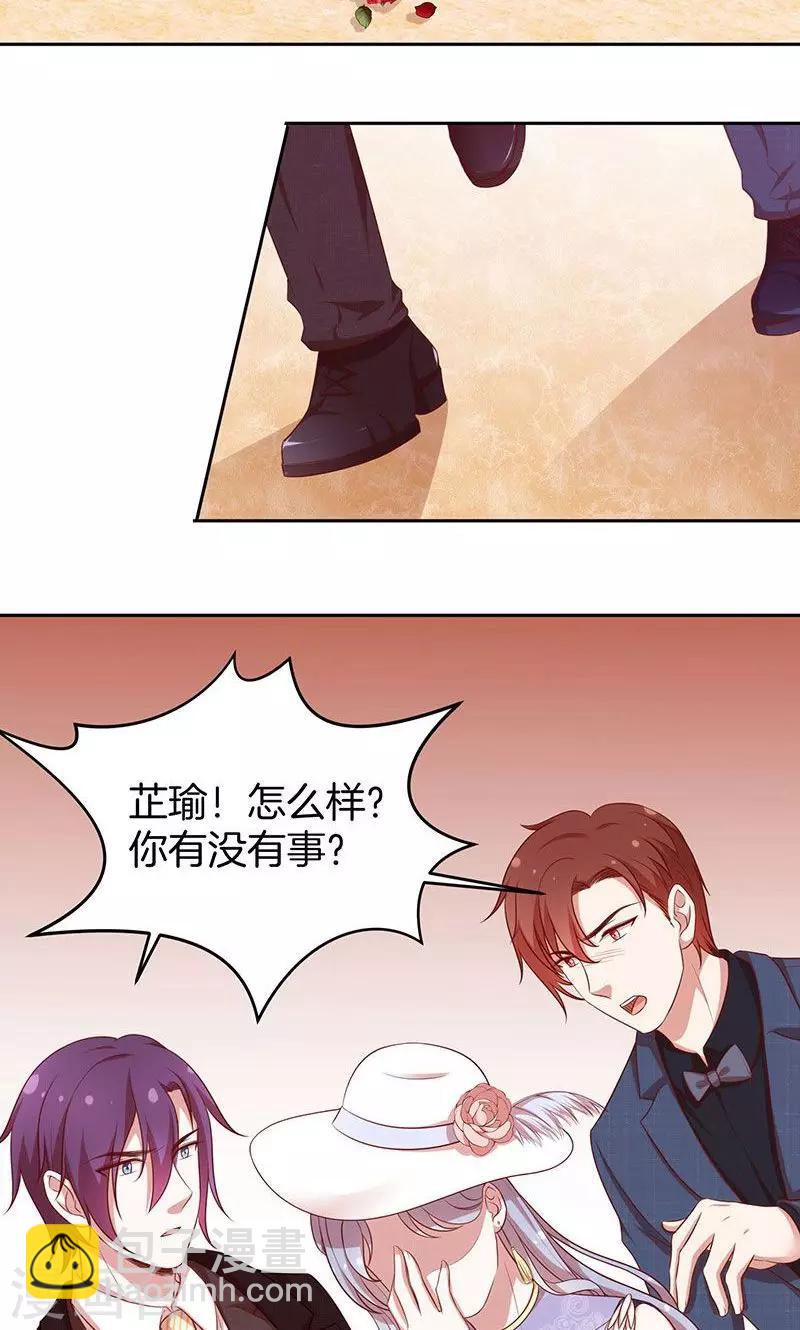 第68话 玫瑰风波-第69话