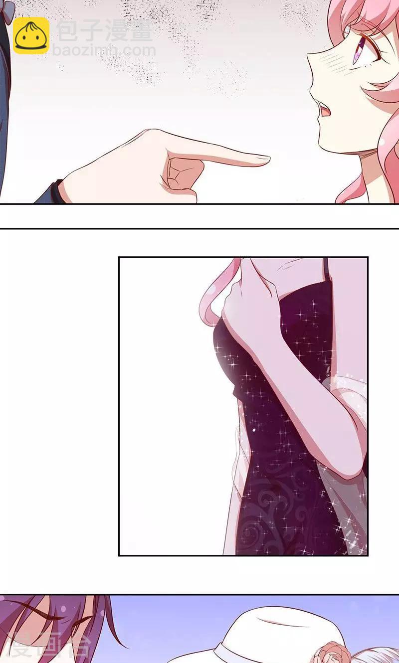 第68话 玫瑰风波-第69话