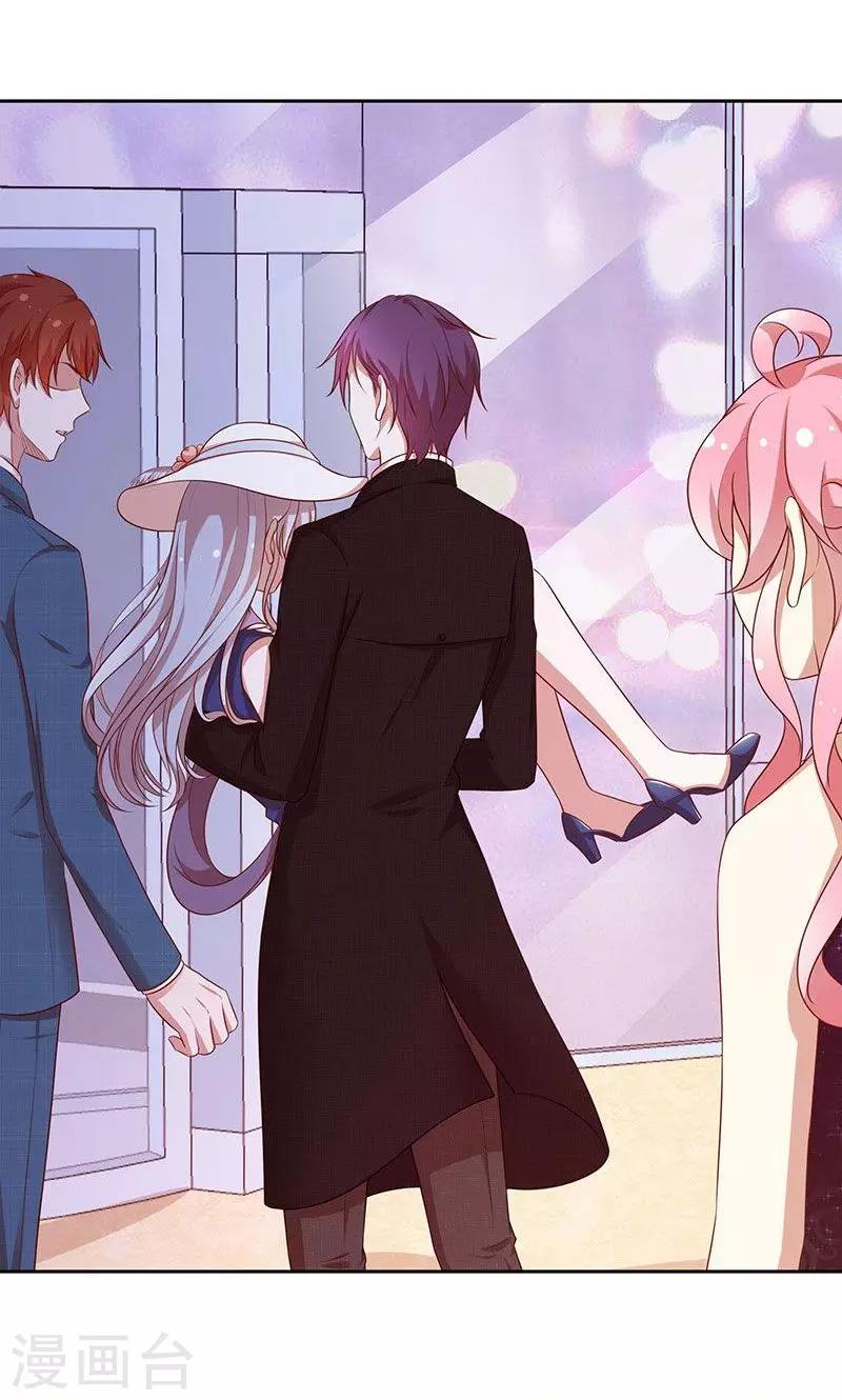 第68话 玫瑰风波-第69话