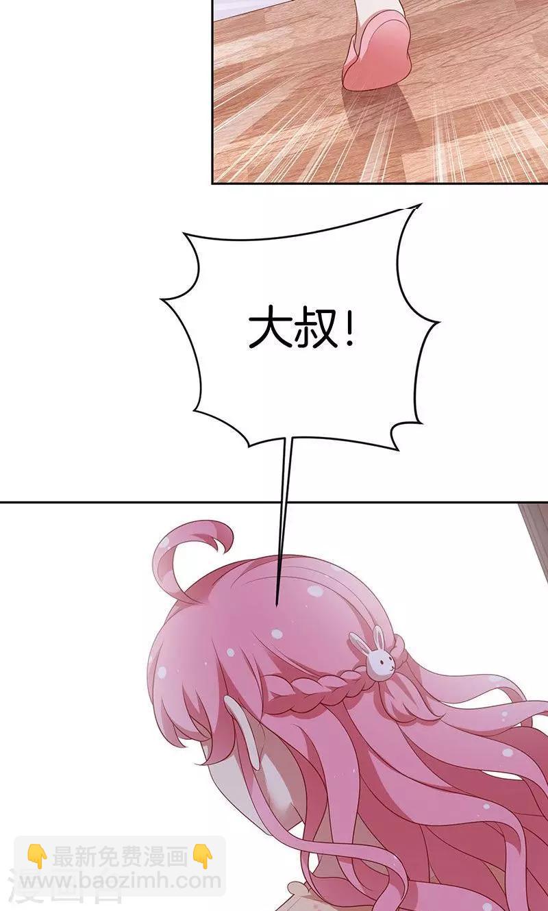 第68话 玫瑰风波-第69话