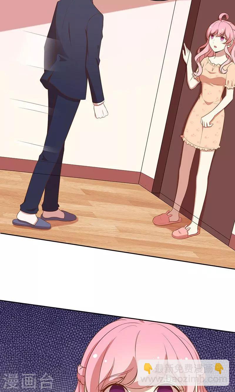 第68话 玫瑰风波-第69话