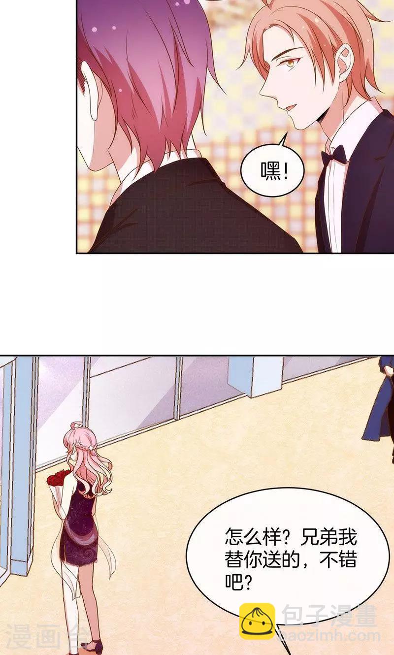 第68话 玫瑰风波-第69话