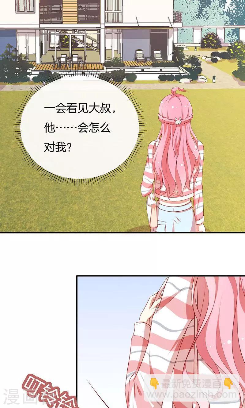 第70话 真相只有一个！-第71话