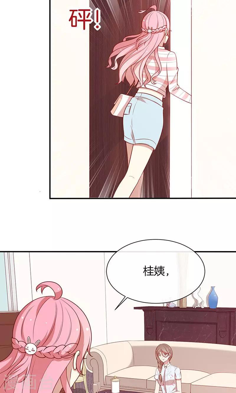 第70话 真相只有一个！-第71话