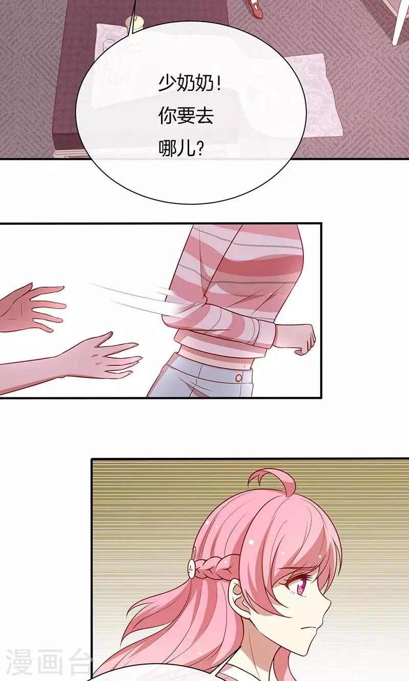 第70话 真相只有一个！-第71话