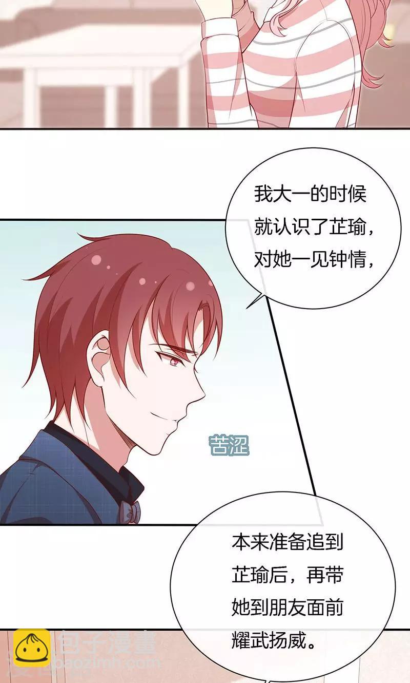 第70话 真相只有一个！-第71话