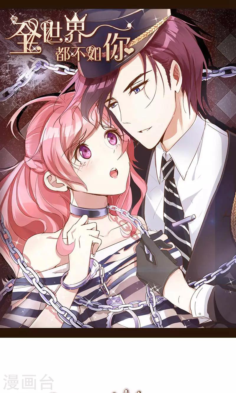 第72话 大骗子！-第73话