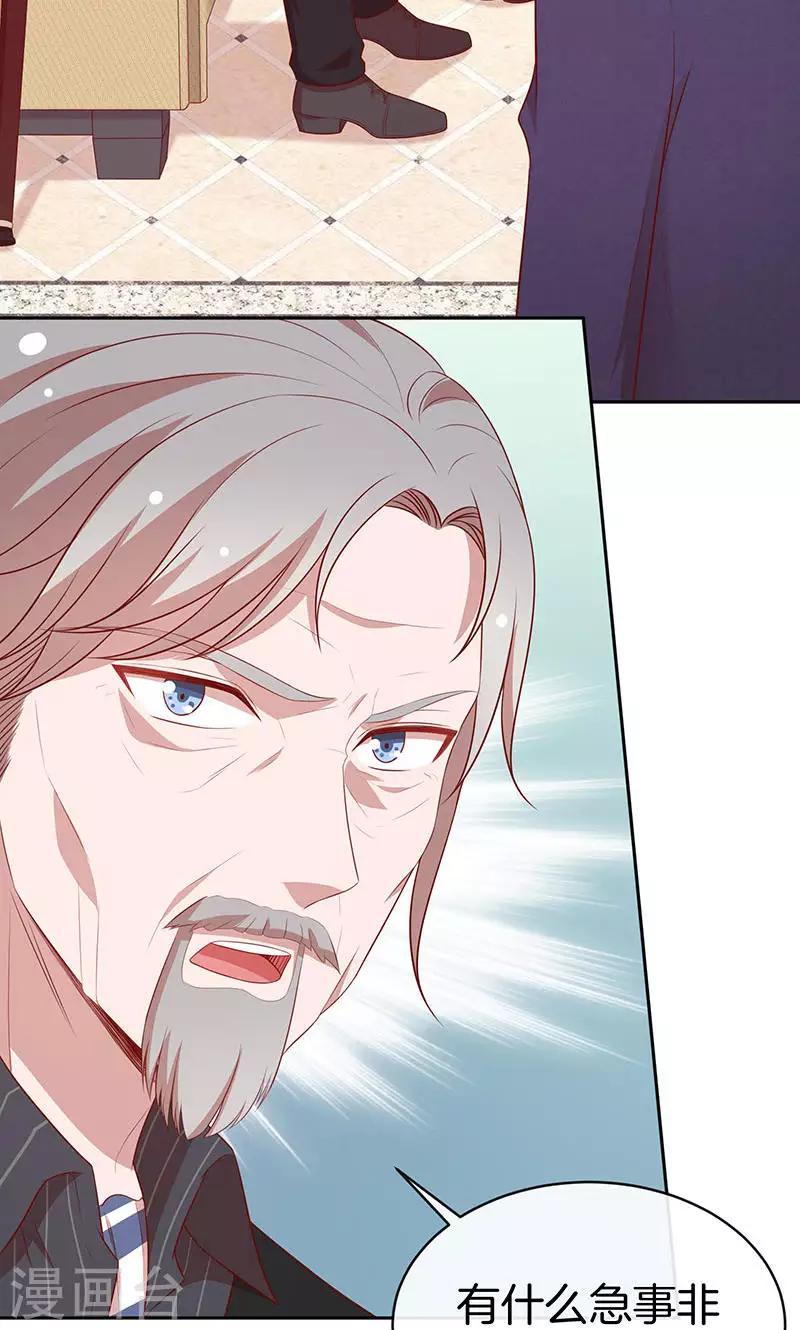 第72话 大骗子！-第73话