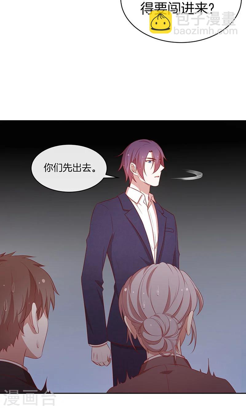 第72话 大骗子！-第73话