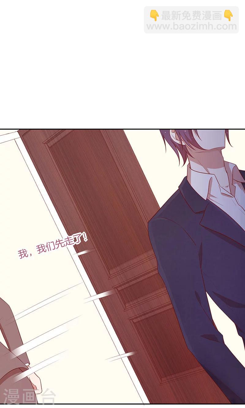 第72话 大骗子！-第73话