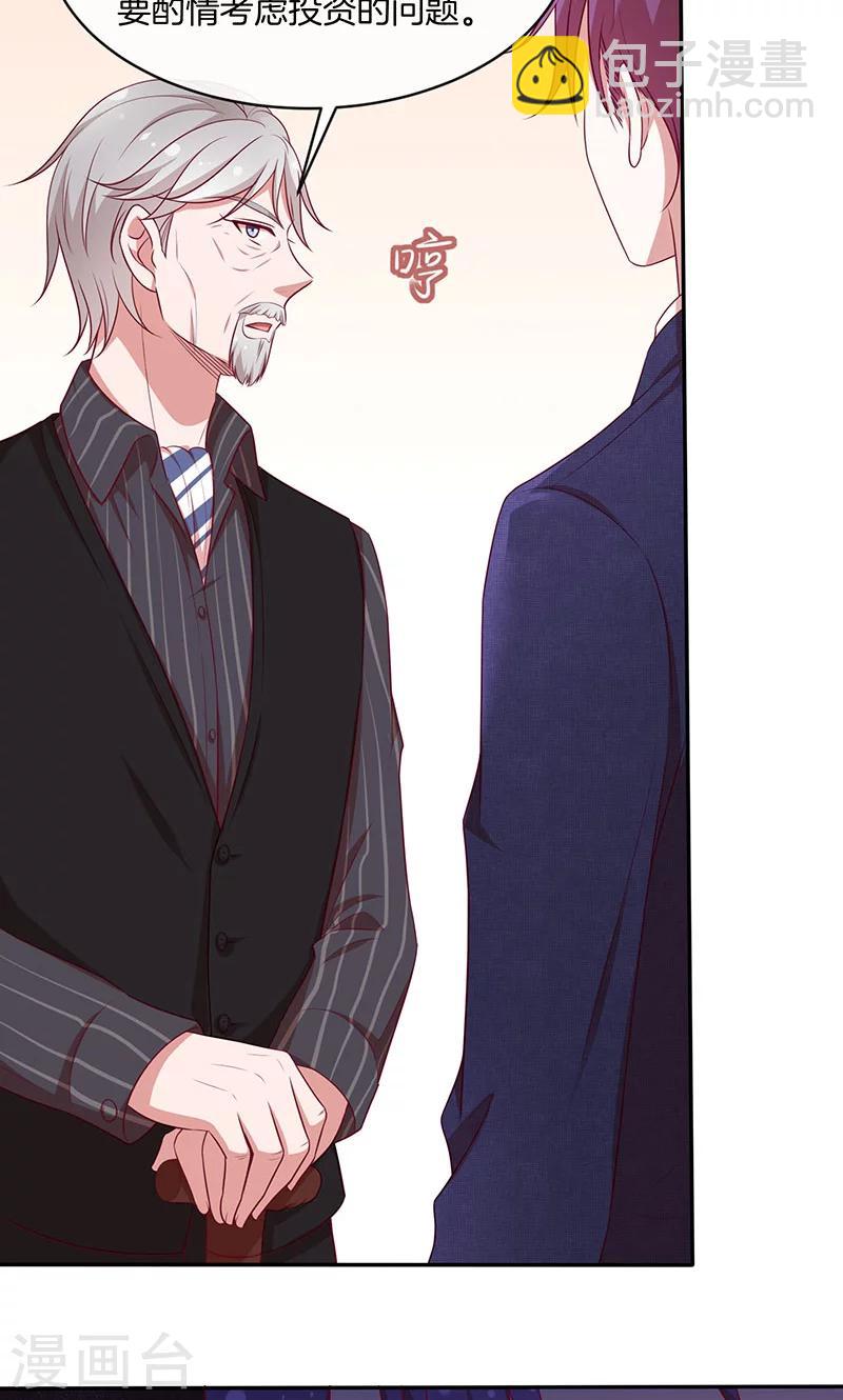 第72话 大骗子！-第73话