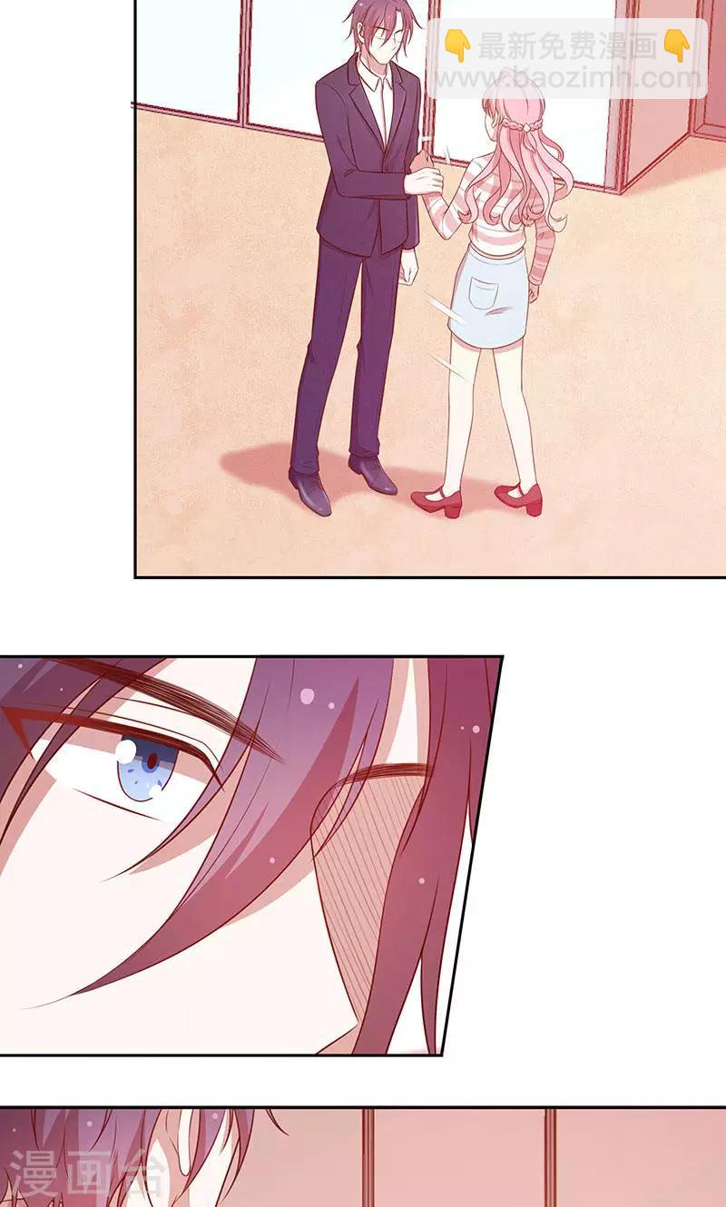 第72话 大骗子！-第73话