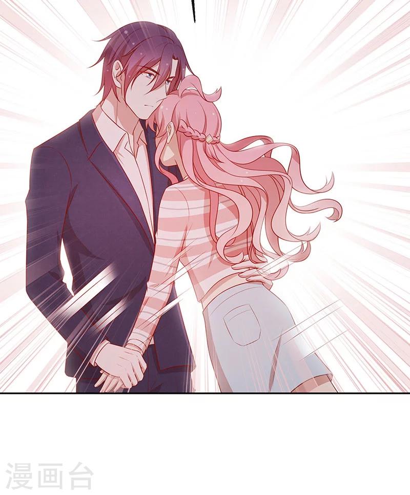 第72话 大骗子！-第73话