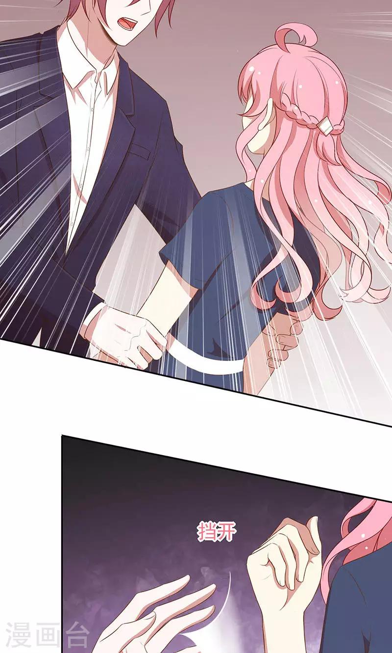 第72话 大骗子！-第73话