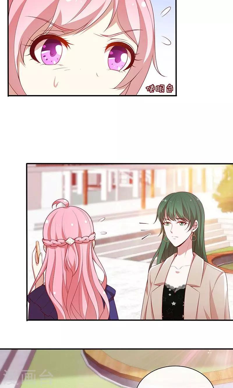 第74话 周旋-第75话