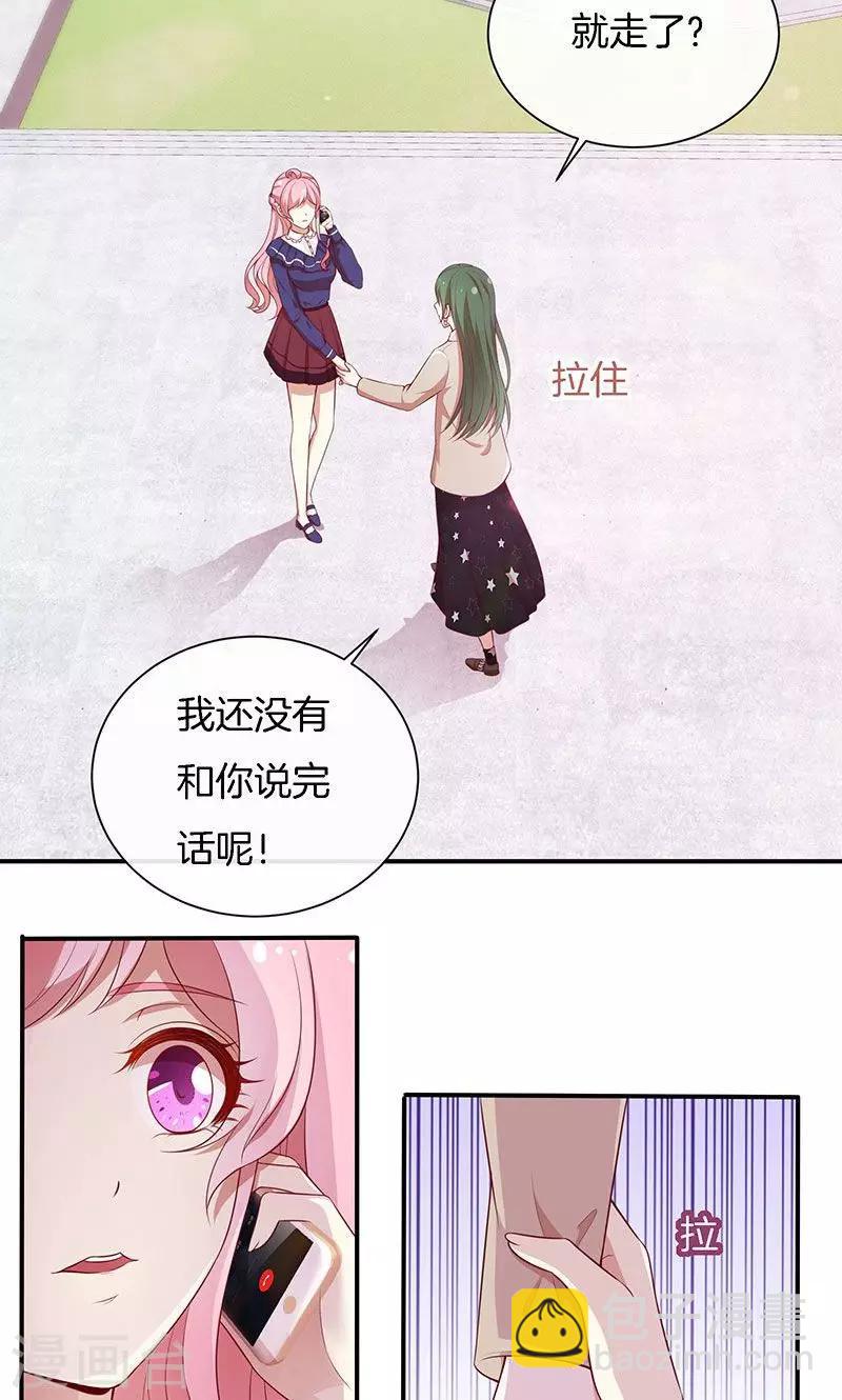 第74话 周旋-第75话