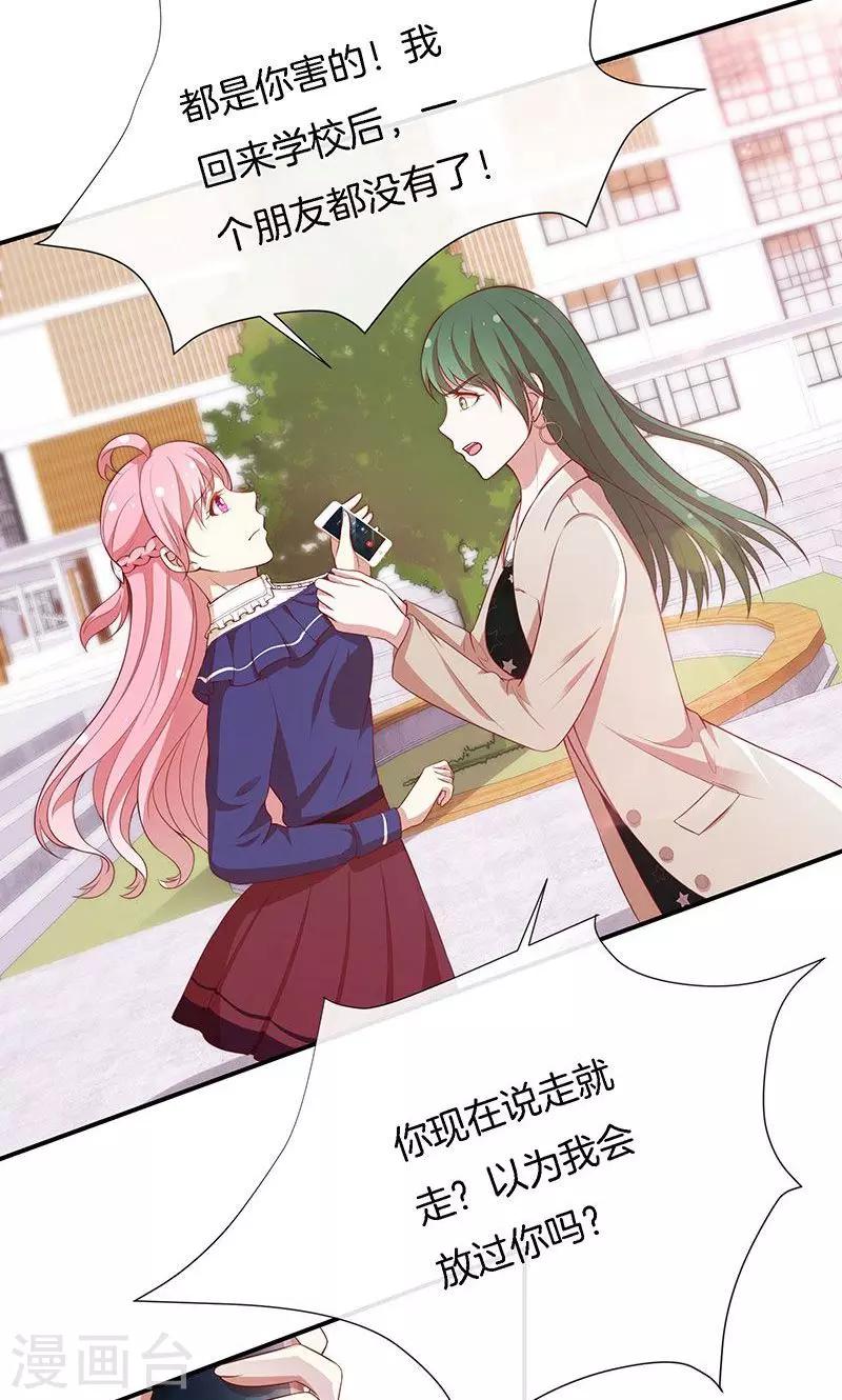 第74话 周旋-第75话