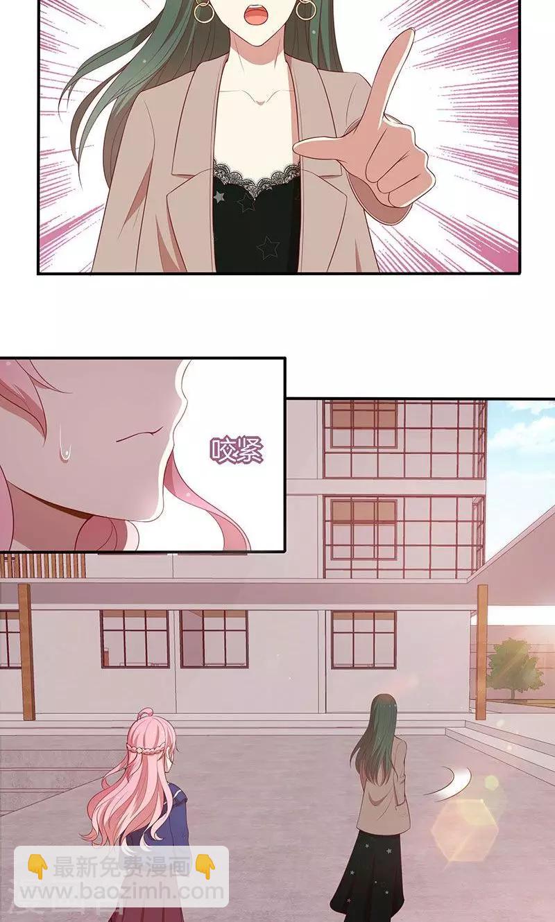 第74话 周旋-第75话