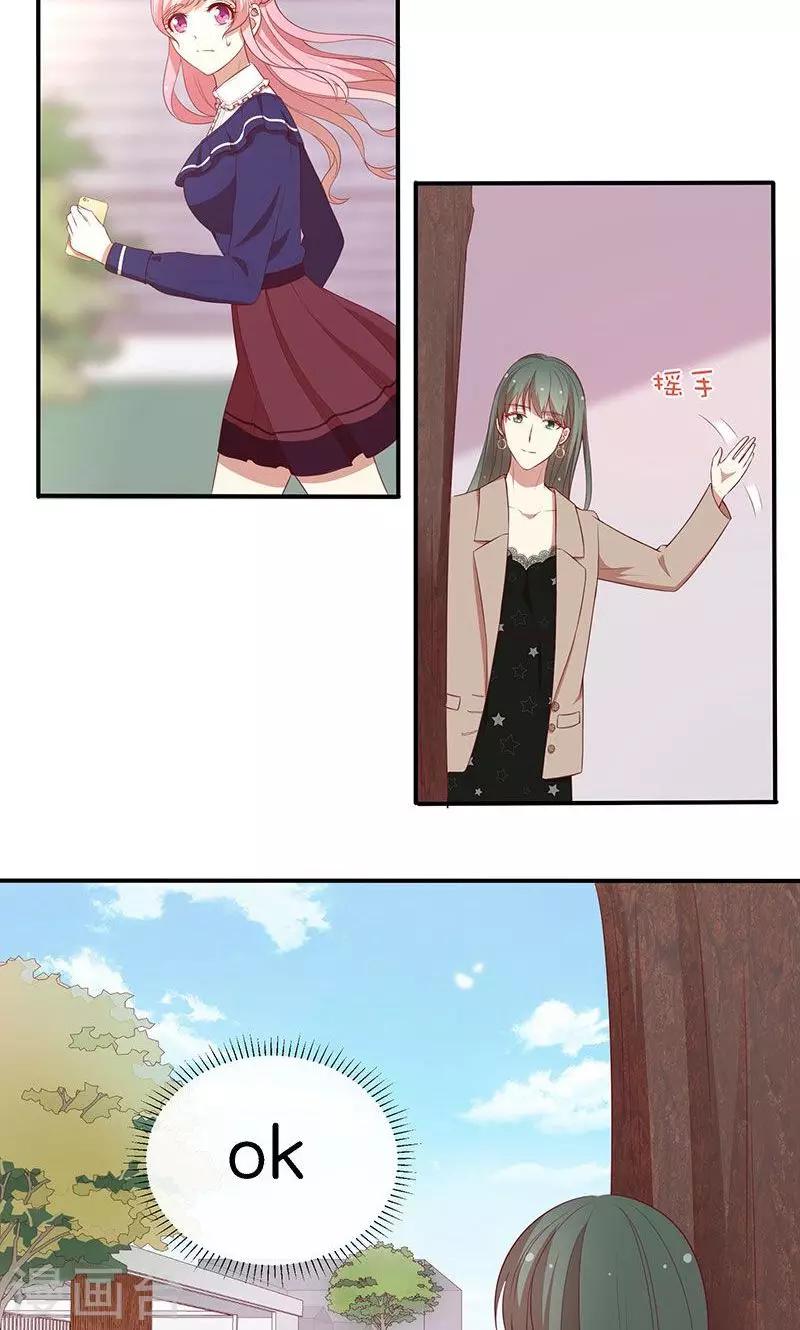 第74话 周旋-第75话