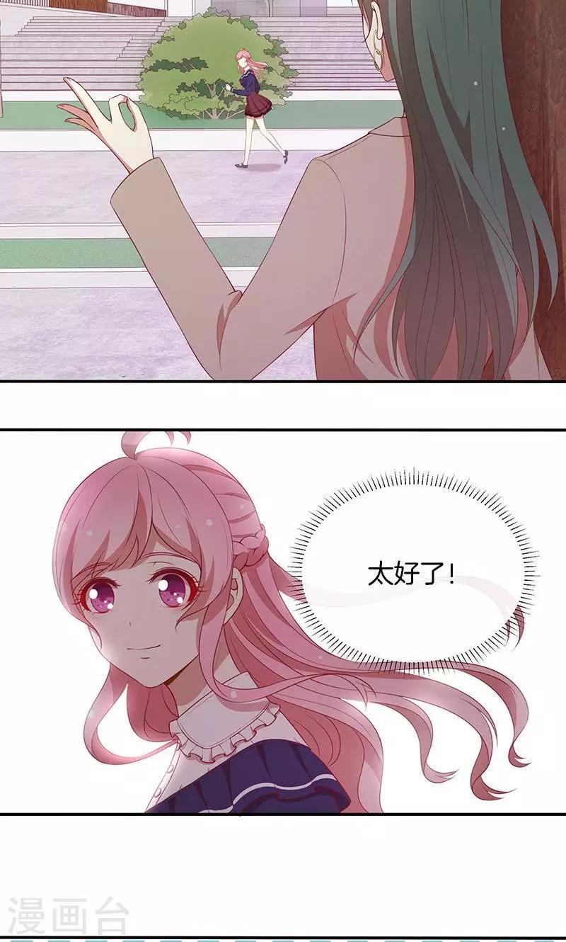 第74话 周旋-第75话